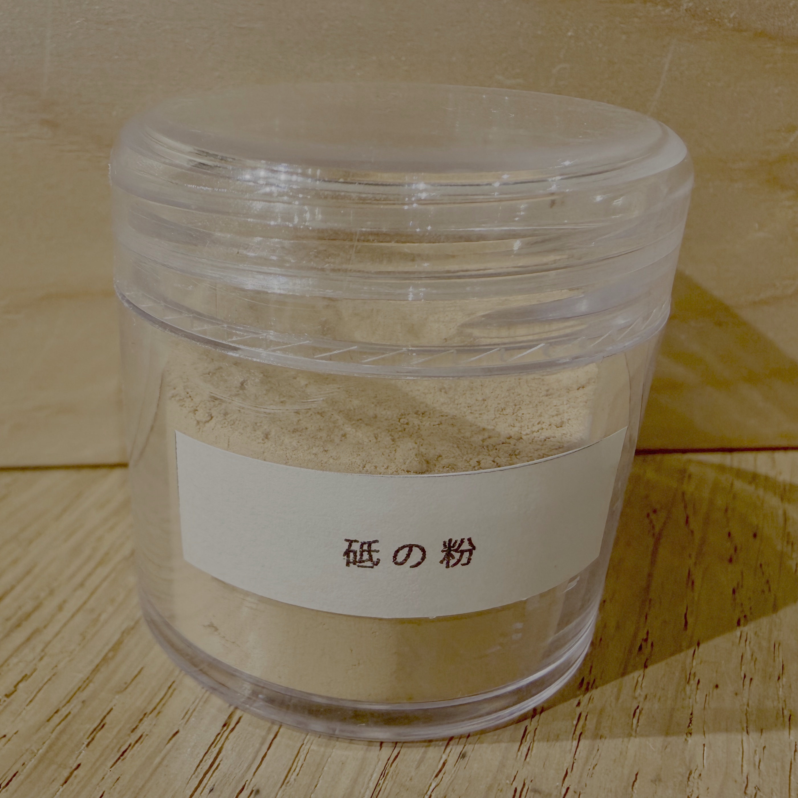 砥の粉 20ml(金継ぎ単品道具)