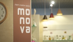 今回の会場、Japan Creation Space "monova"は日本の色々なモノづくりを紹介するユニークなスペース。新宿西口のOZONEの中。CONRANショップと同じフロアです。