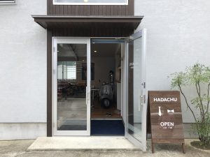 敷地内に併設しているショップ