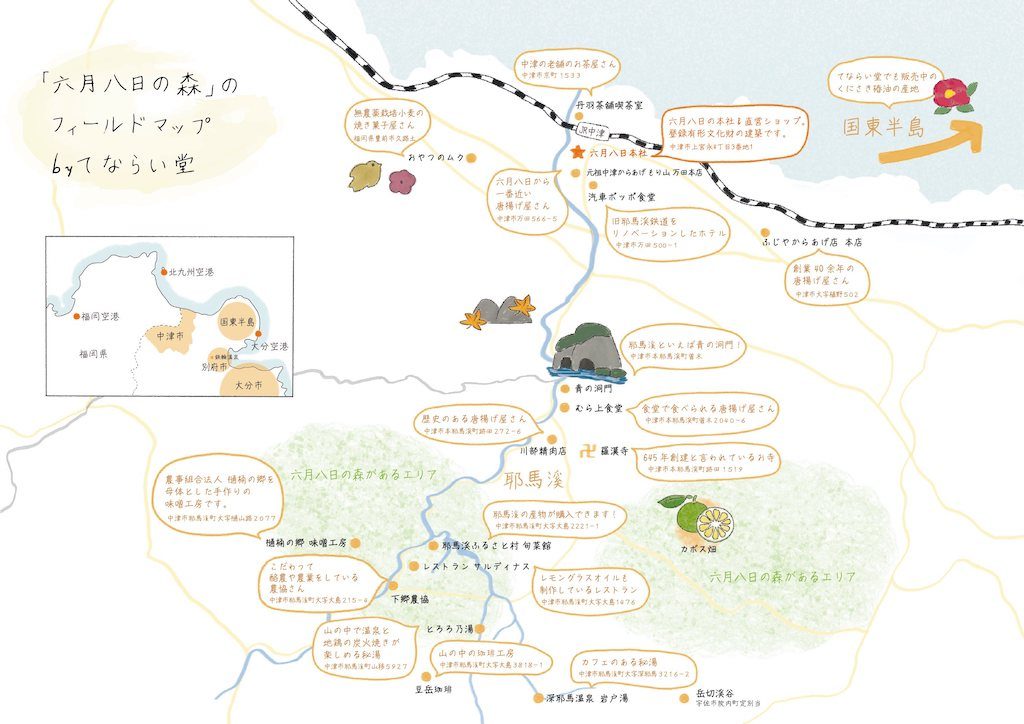 map_rokugatuyouka