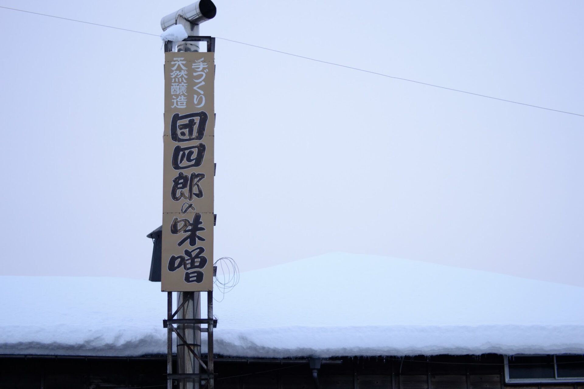 4月ですから。さすがに雪は大丈夫でしょう。