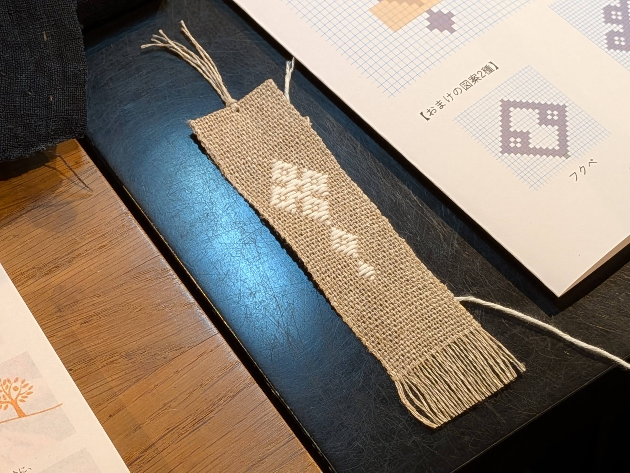 てならい後記】初めての「こぎん刺し」神楽坂で津軽の伝統に触れる